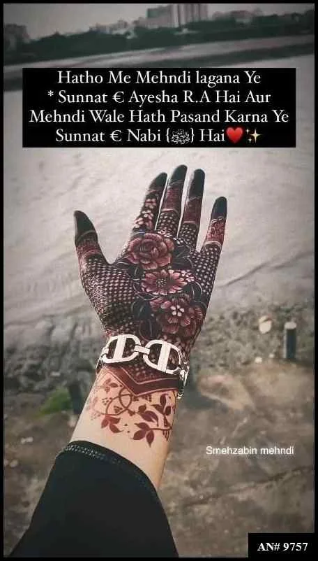 Mehndi Design 2024 Arabic